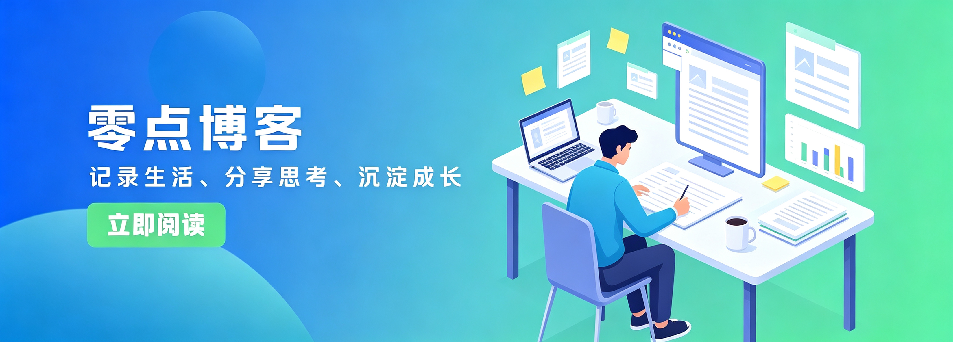 轮播图1