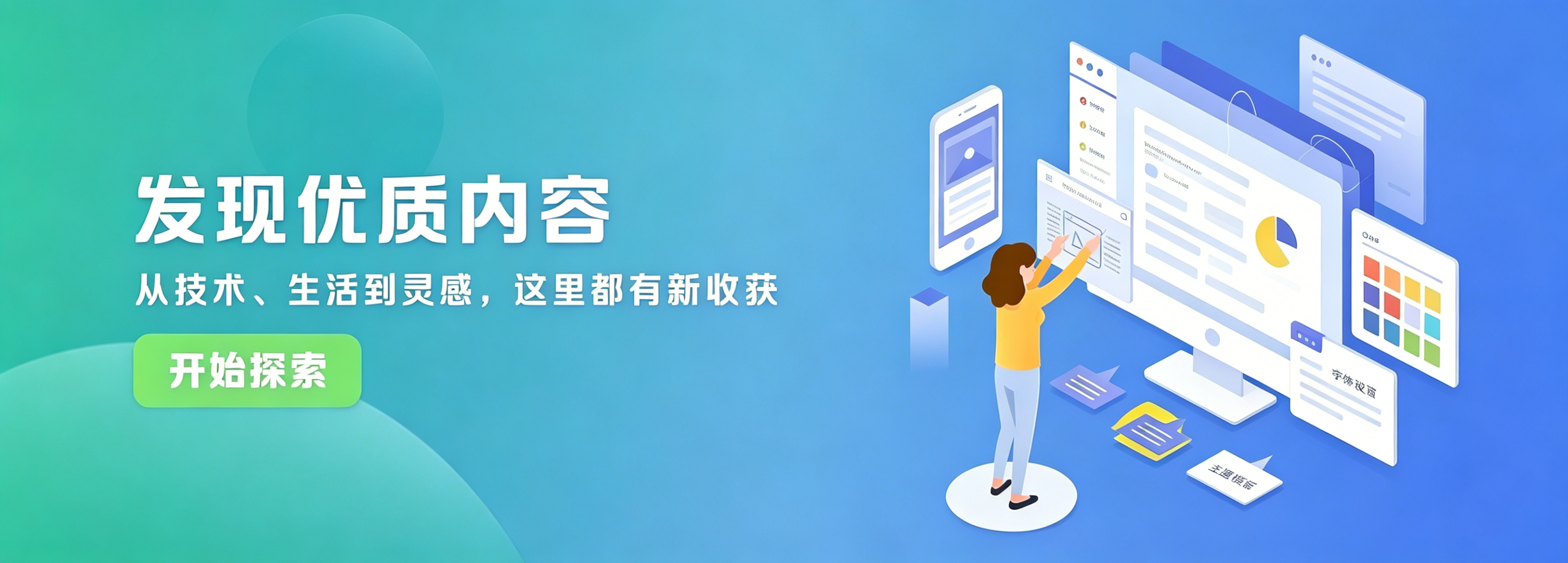  轮播图2