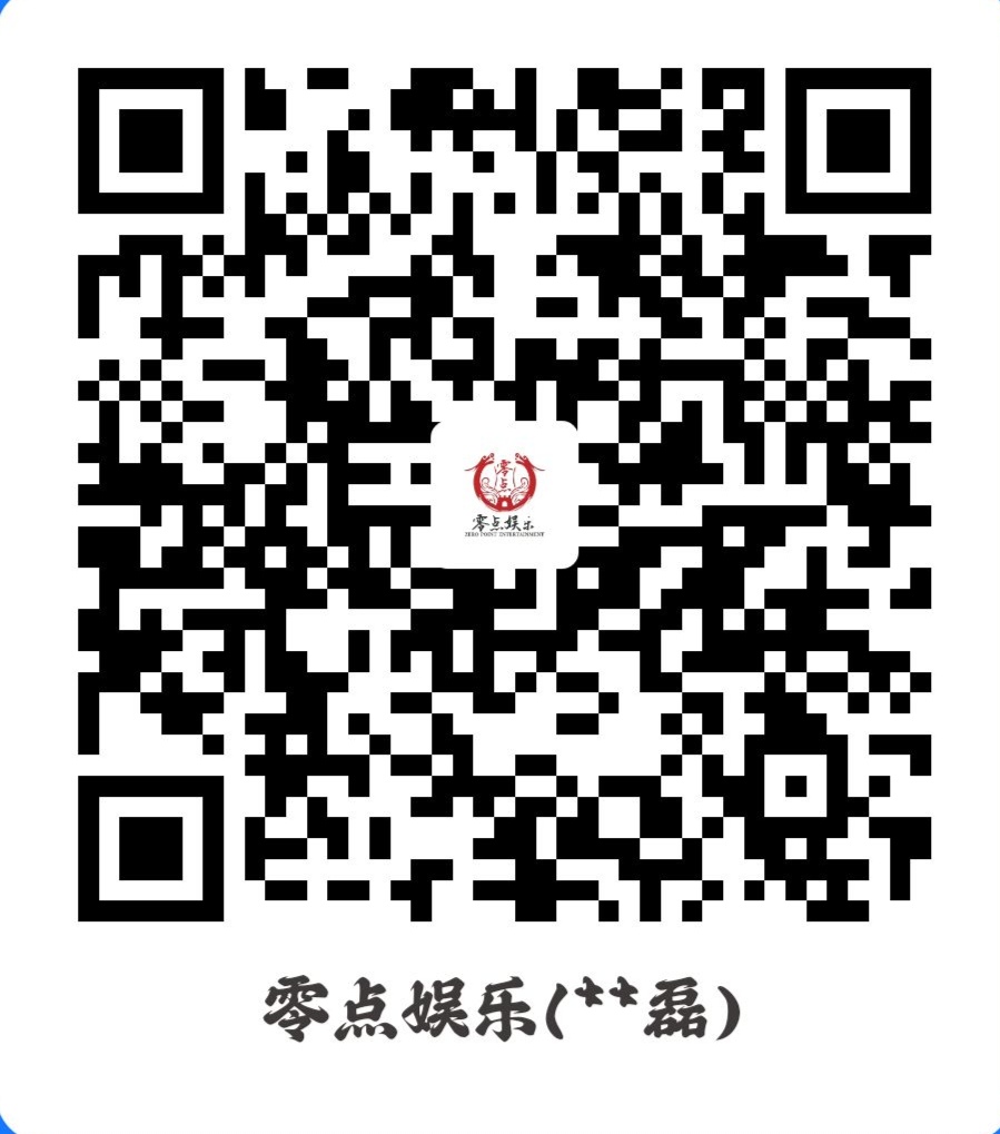 支付宝收款码